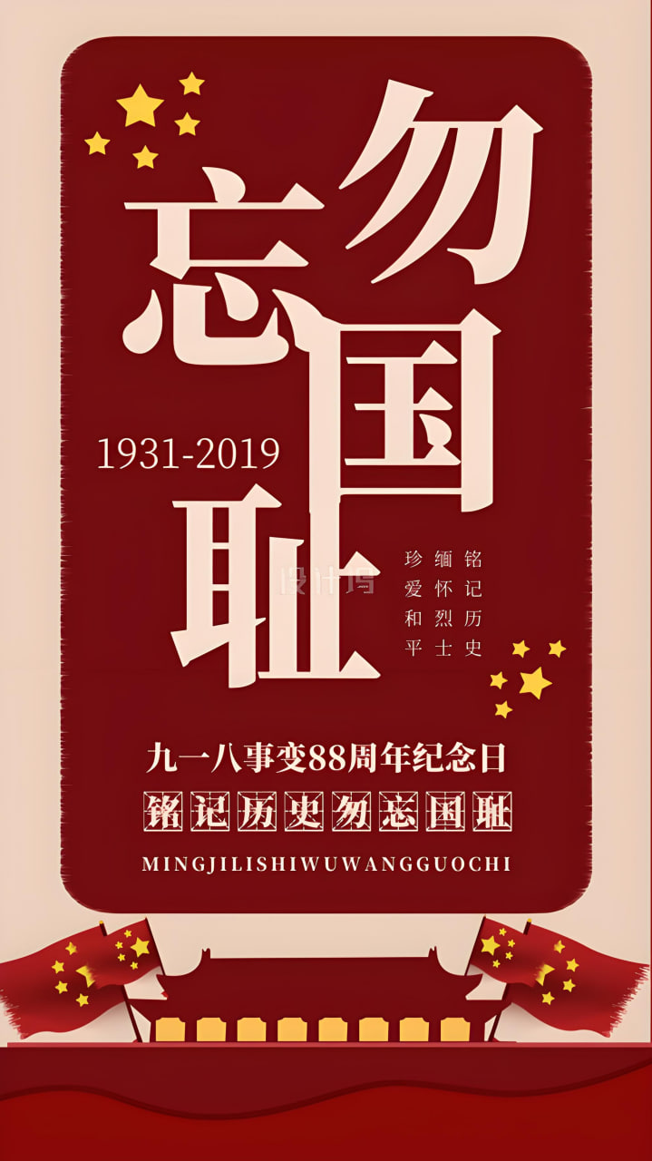青春剧《校园时代》
