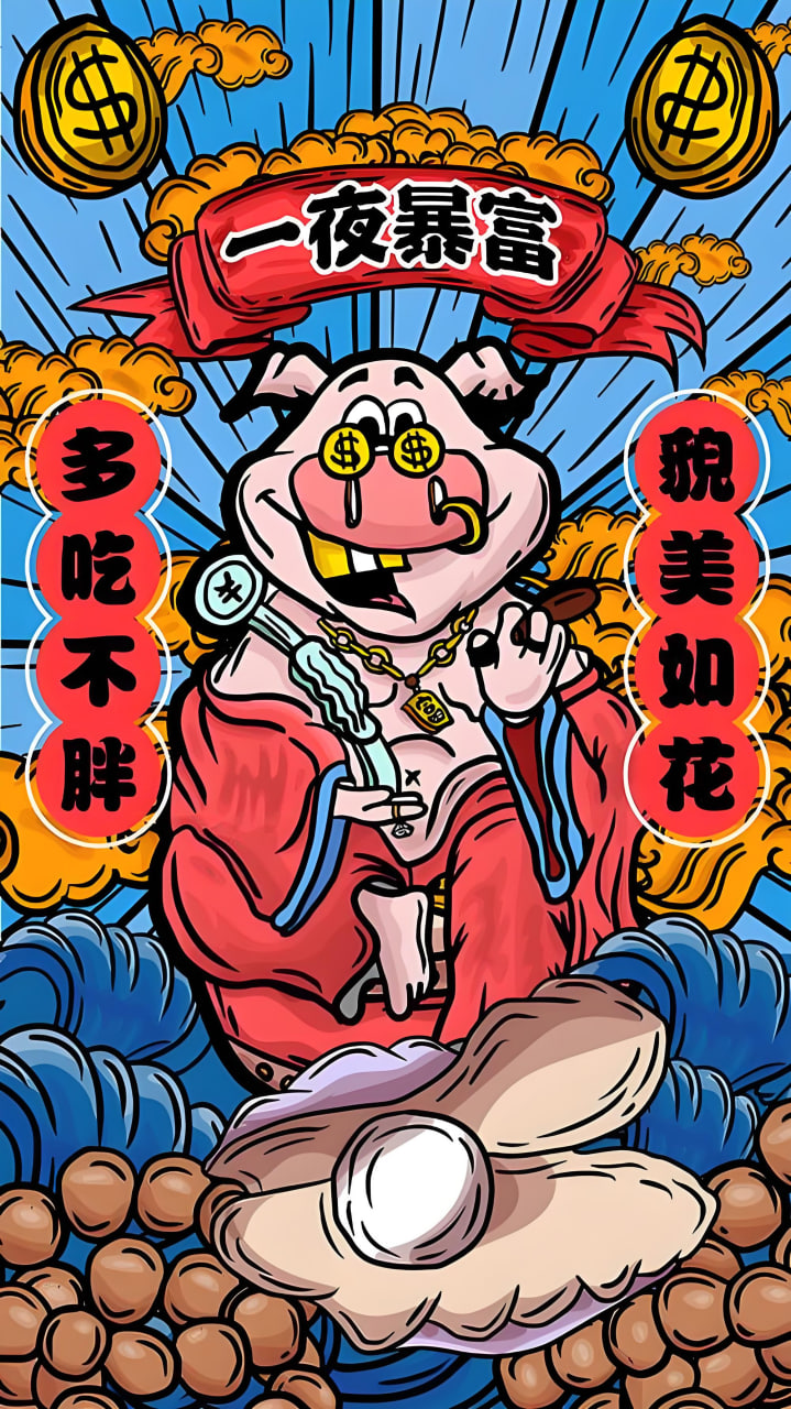 都市情感剧《都市男女》